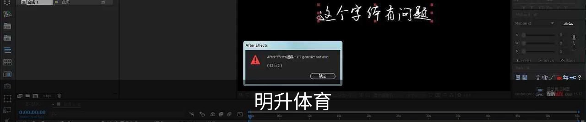 明升体育 - 专业体育赛事平台